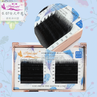 �ք�̨ʽ���_�� �p�� ���Z�q��0.07�Q�z���׼޽Ӽٽ�ë�Nֲ��ë