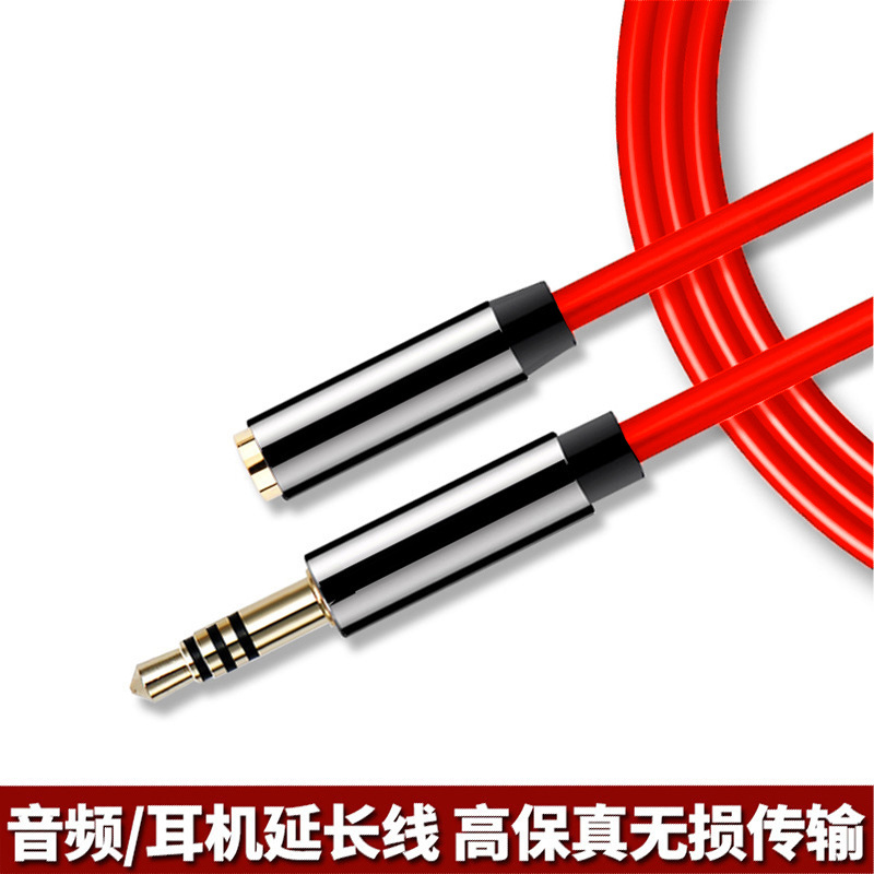 Cable de extensión de auriculares de teléfono móvil cable de audio de aleación de aluminio 3,5mm altavoz macho a hembra cable de extensión de conexión al por mayor de fábrica
