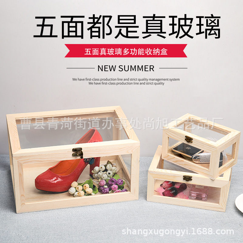 礼品盒新婚鞋盒玻璃木盒包装展示礼盒化妆品展示盒鲜花真玻璃礼盒