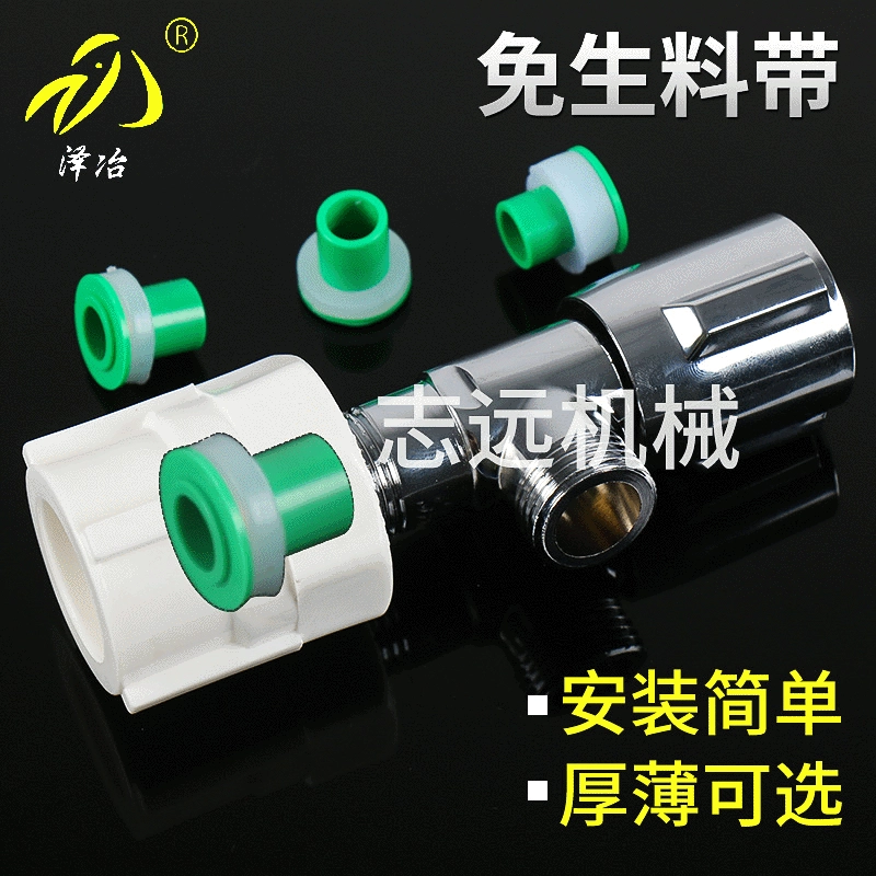 Без сырья с двойной прокладкой PPR уплотнительное кольцо внутренняя зубная прокладка уплотнительное кольцо треугольный клапан кран внутренняя проволока утолщенная двойная прокладка