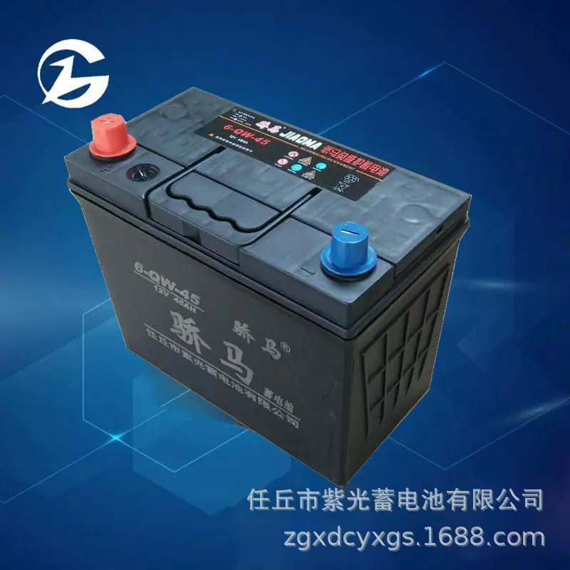厂家现货供应汽车蓄电池12V45AH 6-QW-45免维护汽车电瓶