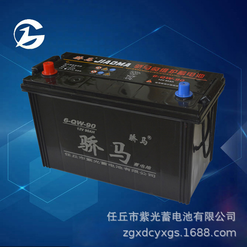 厂家现货供应12v90ah免维护铅酸启动型汽车蓄电池 汽车电瓶