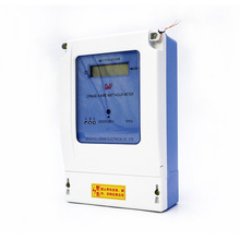 外貿出口導軌式電表380V三相四線電子式電能表火表出租房專業電表