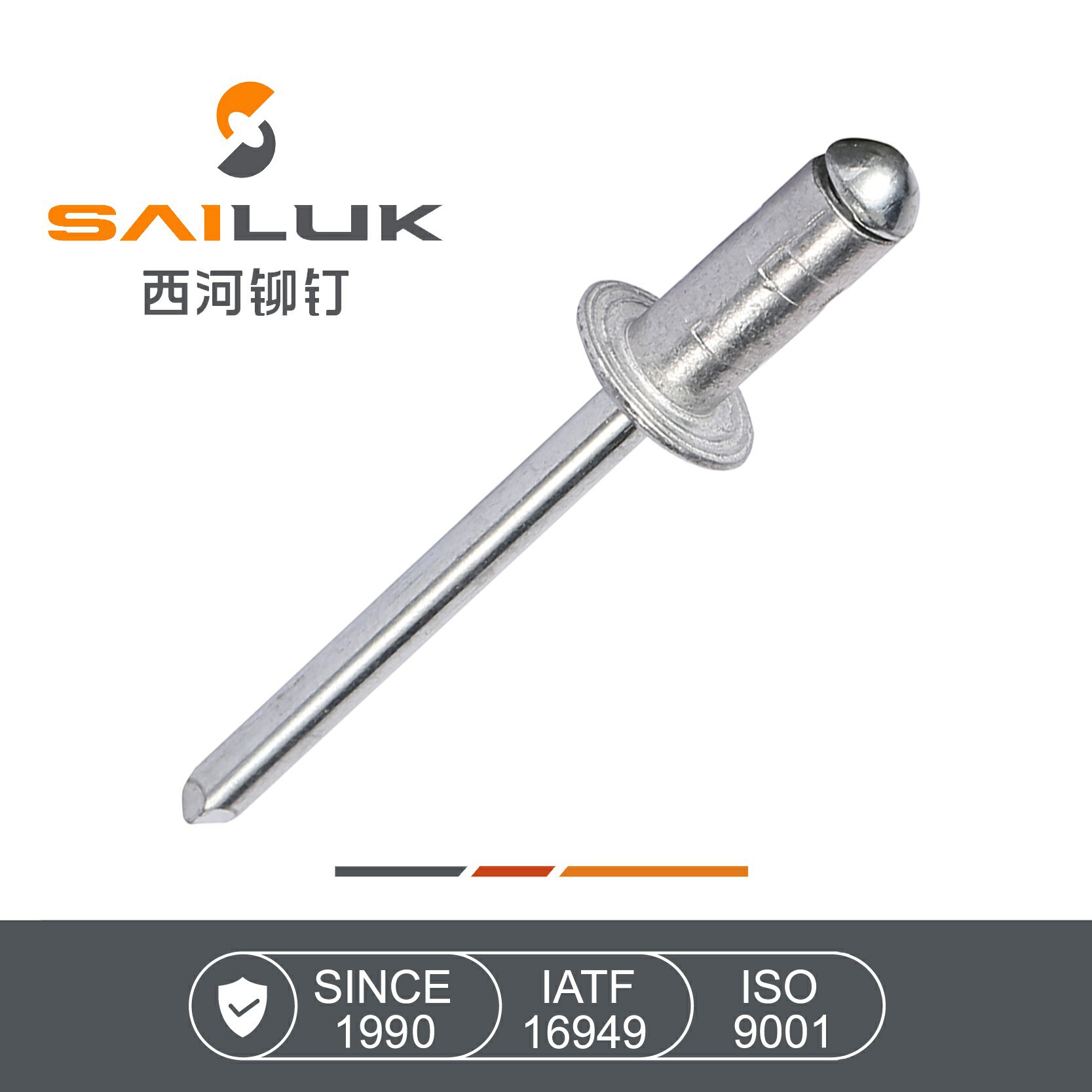 铝铁圆头双鼓铆钉 铝双鼓抽芯拉铆钉 铝鼓形柳钉sailuk西河