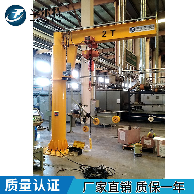 厂家供应电动旋转悬臂吊起重机小型电动3吨悬臂吊