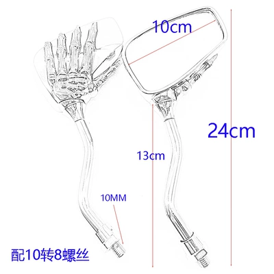 Motorcycle rearview mirror modification universal Car mirror