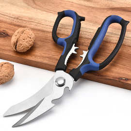 厂家货源 厨房剪刀 鸡骨剪 家用剪 不锈钢剪 多用双色柄剪 XF0101