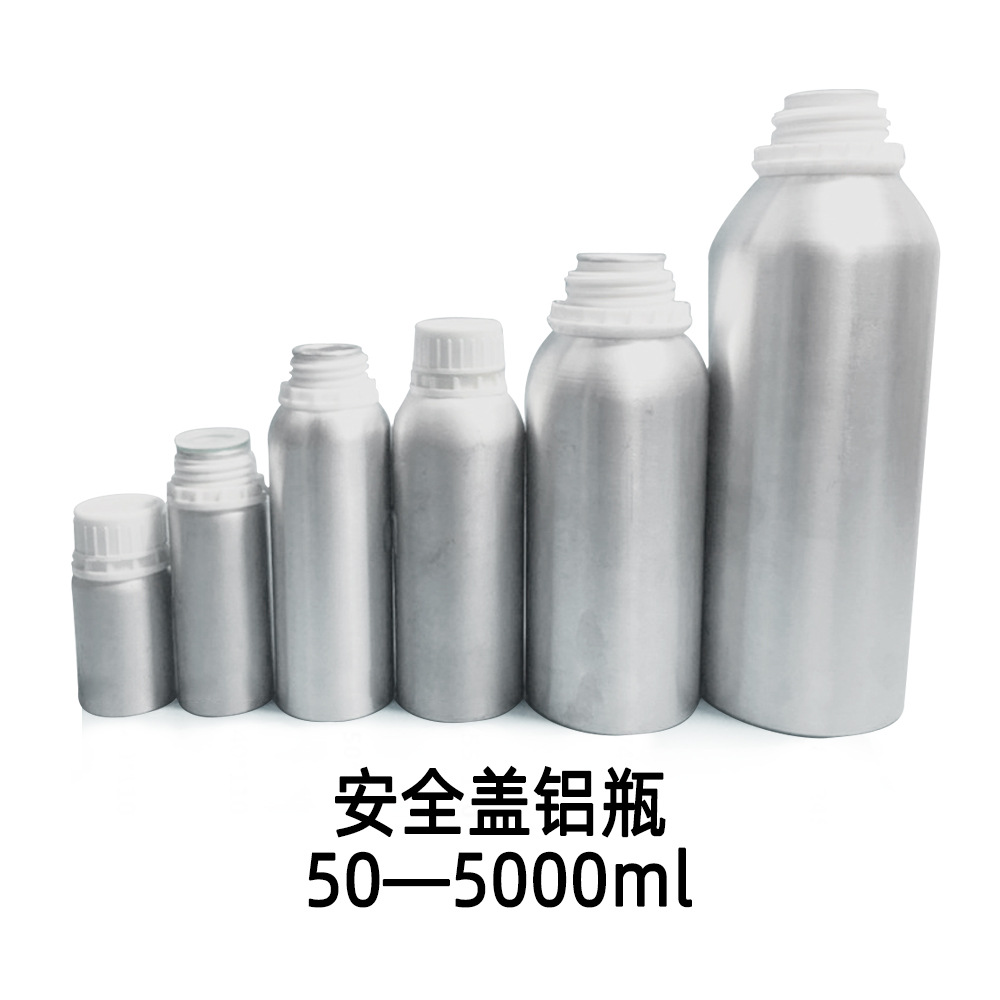 现货50ml-1000ml密封铝瓶批发 安全盖铝制铝瓶 气雾罐铝罐批发