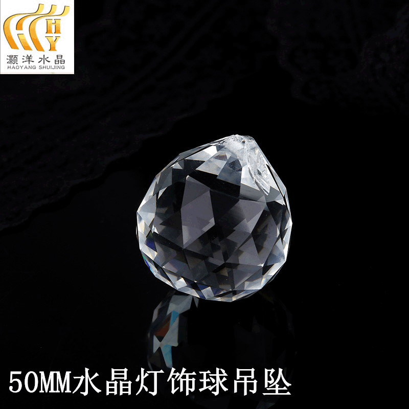 20mm Crystal Transparent Lighting Ball Pendant Glass Door Bead Curtain DIY Loose Bead Jewelry Hanging Ornament Sun Catcher Accessory