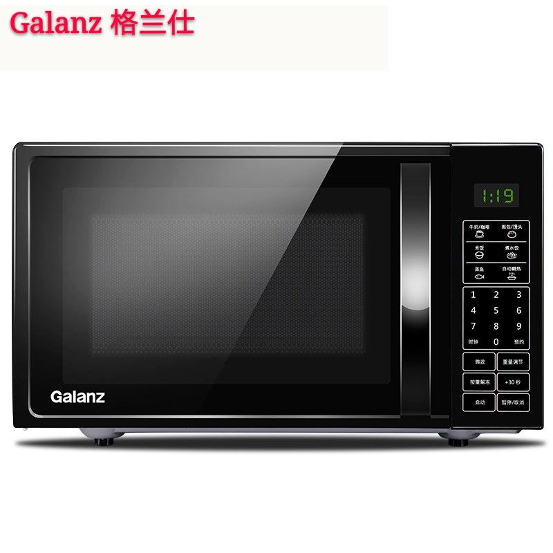Applicable Glan. Shi P70F20CL-DG (B0) Household Multifunctional Microwave Oven Intelligent Reservation Flat Panel Heating