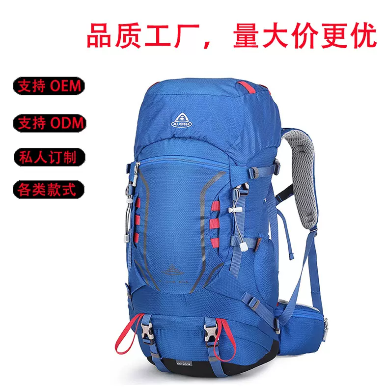 专业多功能超轻运动户外登山徒步旅行野营男女40升大容量双肩背包