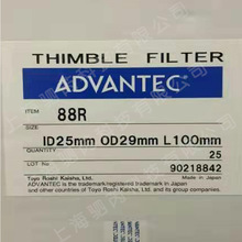 ADVANTEC �|��88RʯӢ�VͲTHIMBLE FILTER 25*100mm