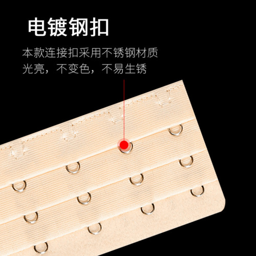 Cross-border extension buckle 5 rows 3 buckles five rows bra extension belt growth buckle bra breasted bra extension buckle