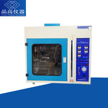 ���ᴹֱˮƽȼ��ԇ��� 늾���|ȼ��ԇ�C ˮƽ��ֱȼ��ԇ�x