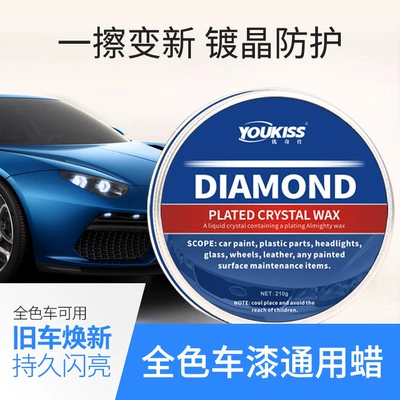 Youqishi Diamond Crystal Wax Coating Car wax