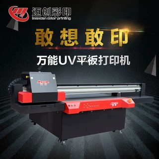 迈创广告牌标牌UV打印机厂家 金属亚克力铝板木板装饰画uv打印机