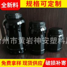 防水防潮鱼饵饲料桶可批发固体液体分装罐饼干糖果防潮防摔罐子