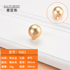 New Chinese style golden cabinet door drawer hidden buckle handle copper brushed imitation copper wardrobe zinc alloy single hole handle