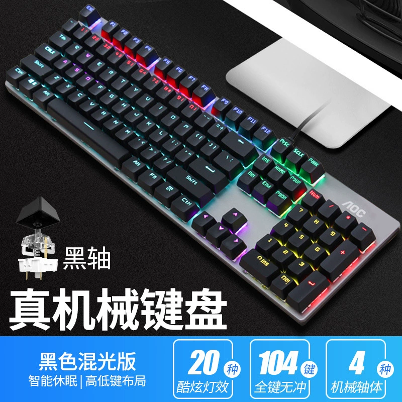 Клавиатура механическая AOC GK410 с зелёным, чёрным и красным валами, без спешки, полный набор клавиш, для киберспорта, LOL, интернет-кафе