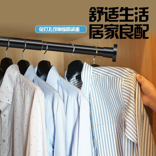 No punching telescopic rod clothes drying rod bathroom toilet shower curtain rod curtain rod bedroom wardrobe support rod