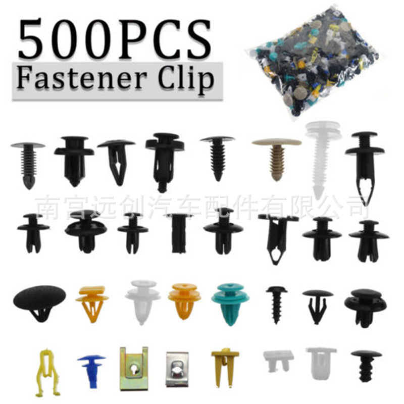 500pcs car buckle mixed 30 kinds of door -edge mud boards bumper…