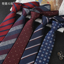 领带男商务7cm正装涤丝条纹领带男士韩版休闲职业工作现货直供