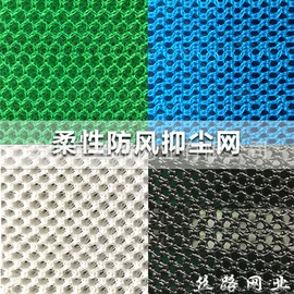 其他滑雪用品;高尔夫配件;防风、抑尘网