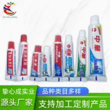 中华牙膏 中华水晶健齿白牙膏 中华一次性牙膏3g 6g 10g 20克牙膏
