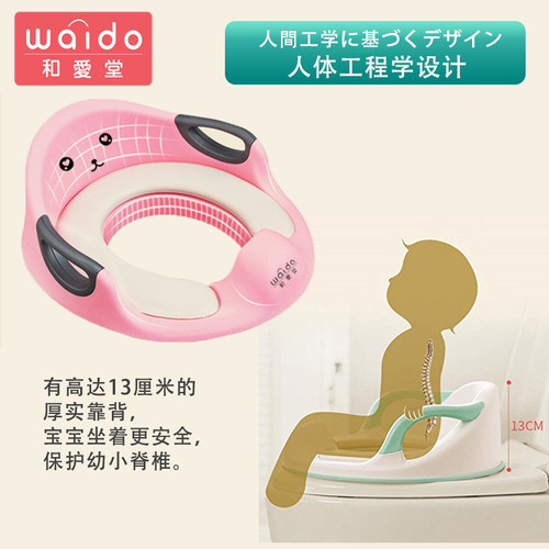 New children's toilet seat, baby boy, girl, footstool, toilet seat, potty