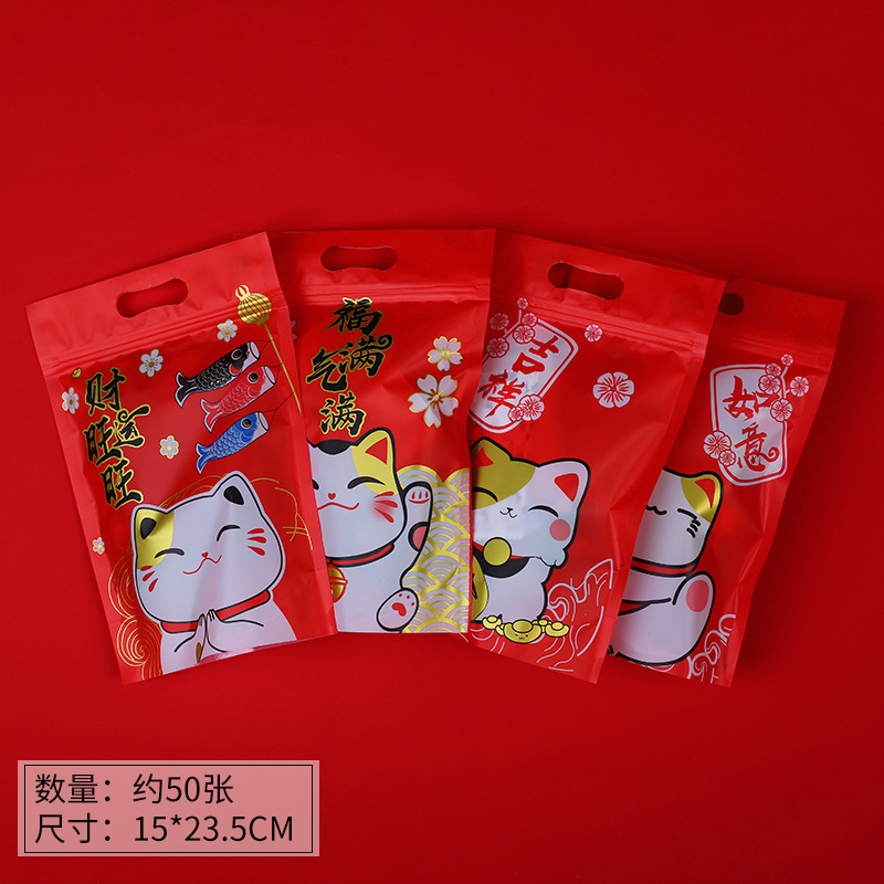 Gato de La Fortuna cuatro y uno alrededor de 50