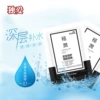 Lubricant, 8 ml