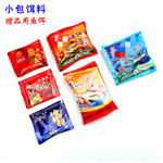 小包龙虾鱼饵钓鱼香精麝香南极虾粉红虫粉赛蚯蚓虾笼黄鳝笼颗粒饵