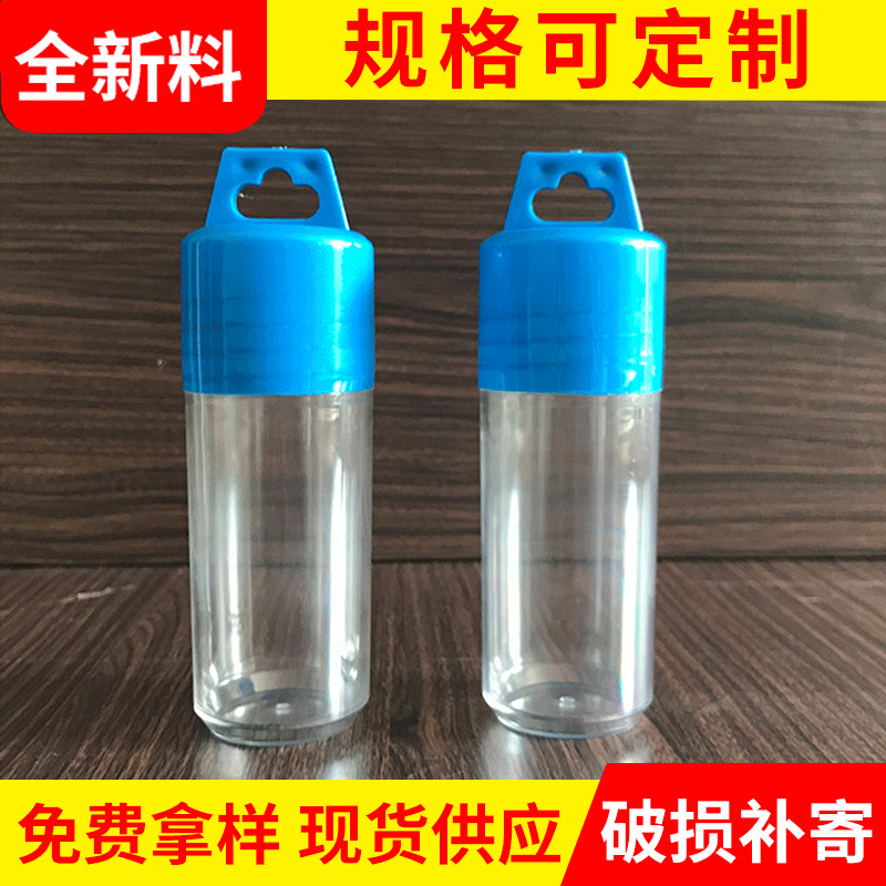 透明螺螺纹瓶口密封pet瓶 圆柱形塑料水瓶可批发150ml带盖塑料瓶