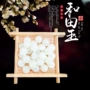 和田天然蛋形镶嵌裸石