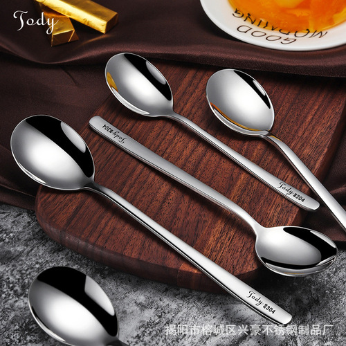 Korean-style spoon 304 stainless steel spoon, thick stirring ice spoon, coffee spoon, household dining spoon, soup spoon