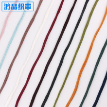 厂家直销彩色涤纶绳尼龙编织绳PP包芯圆绳 卡头手拎绳棉绳