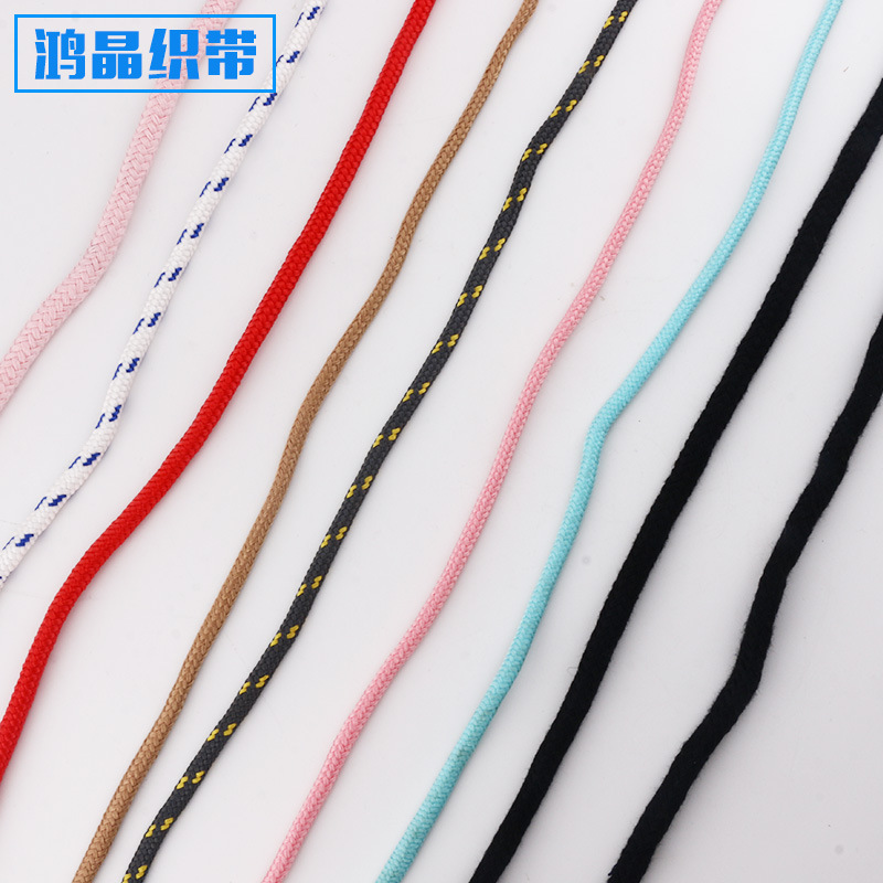 批发尼龙编织彩色拉绳装饰礼物盒手提袋绳子 涤纶户外拉力晾衣绳