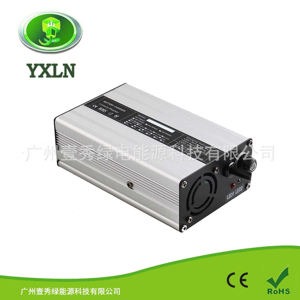 YX-180W 60v电动折叠自行车电动摩托车代步车2a锂电池充电器YXLN