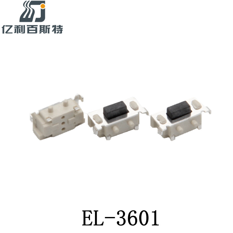 厂家供应高品质3*6轻触开关 3*6*3.5侧按轻触开关 大贝贝轻触按键