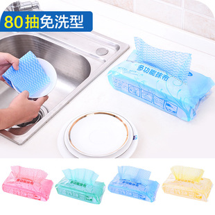 Disposable non-woven disposable cleaning cloth 80-drawer kitchen multi-purpose removable dish cloth non-stick oil cleaning cloth