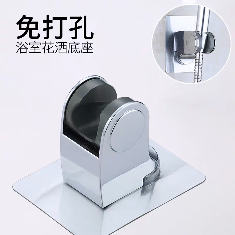 Wholesale punch-free shower holder fixed shower bracket nozzle hanging seat rain shower head bathroom shower accessories