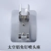 Nail -free space aluminum shower