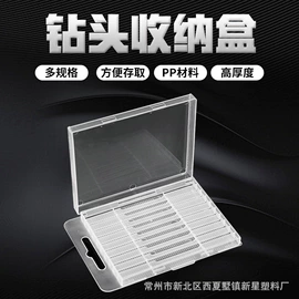 塑料盒;铣刀;其他一次性