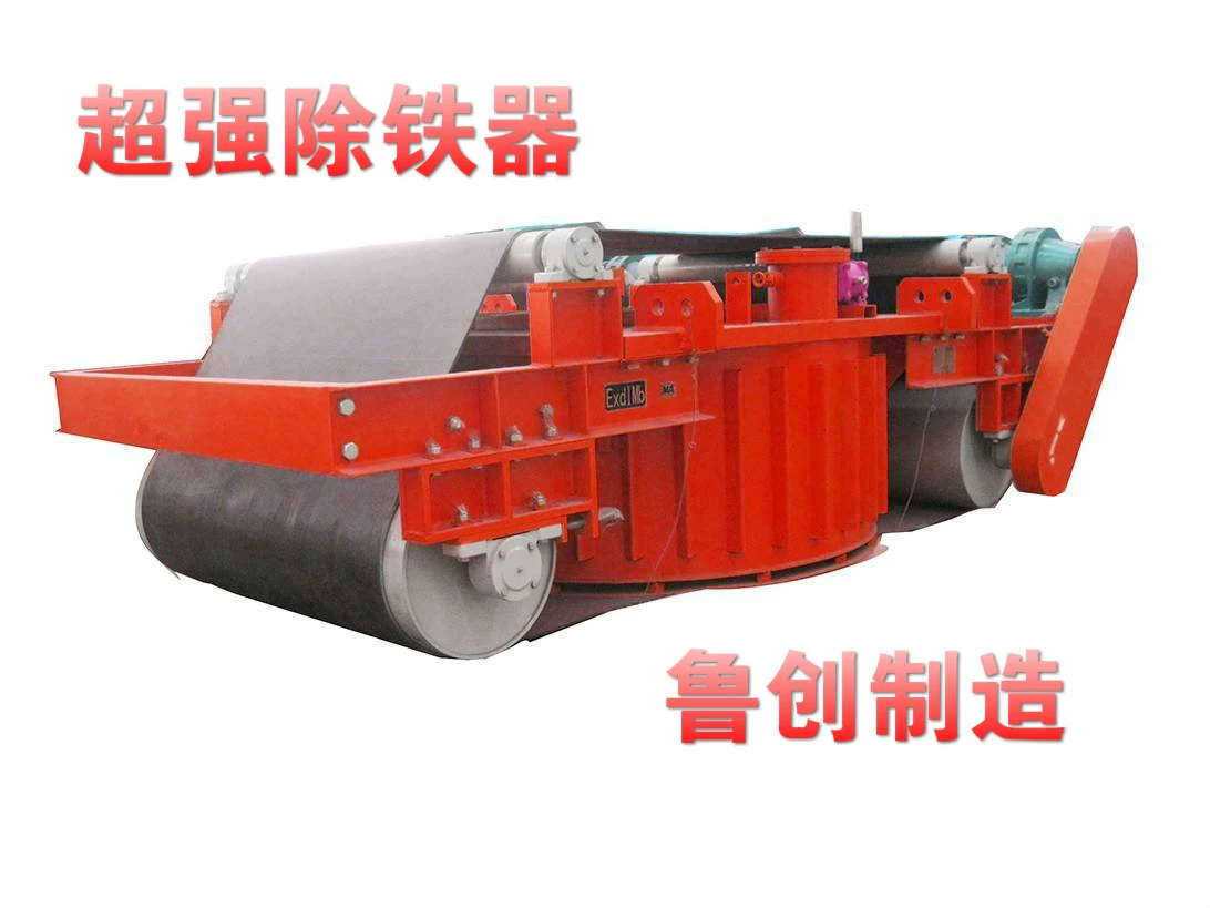 Производство оборудования для удаления железа Электромагнитная саморазгрузка Утюг Съемник Сильный магнитный Утюг Съемник висит сепаратор оборудование