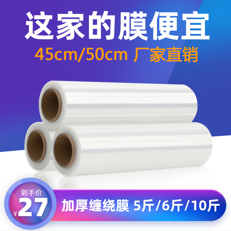 Self-adhesive waterproof pack