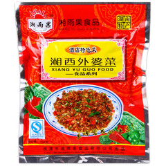 Hunan Specialty Xiangyu Fruit Xiangxi Grandmother's Pickled Vegetables 250g Jar Dried Vegetables Salted Vegetables Radish Dried Pickled Vegetables