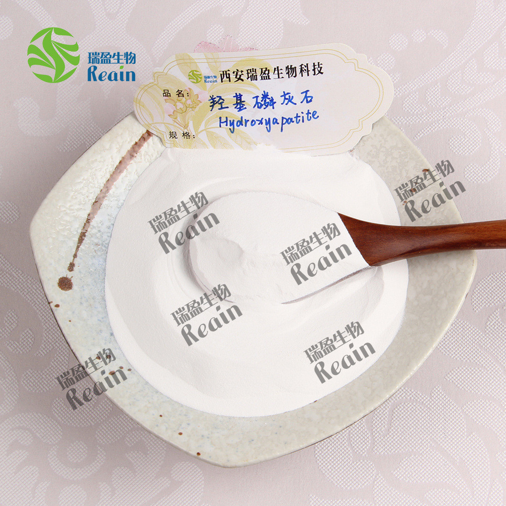 羟基磷灰石 纳米别 200nm 多种别规格 欢迎咨询 批发零售