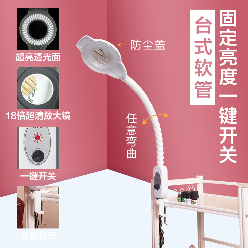 Lámpara de belleza LED, lupa, sin sombras, para uñas/cejas