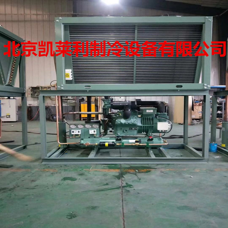 4PES-15Y低温北京比泽尔压缩机制冷机组 风冷冷库制冷