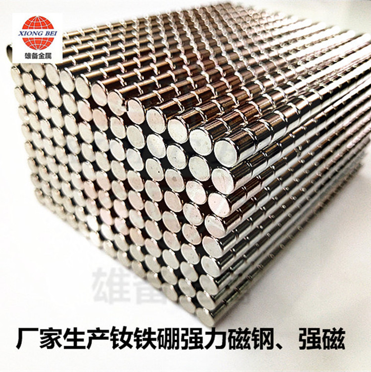 生产直销永磁铁 强磁 钕铁硼 磁钢 圆形 圆片磁铁8X8 吸铁石 片